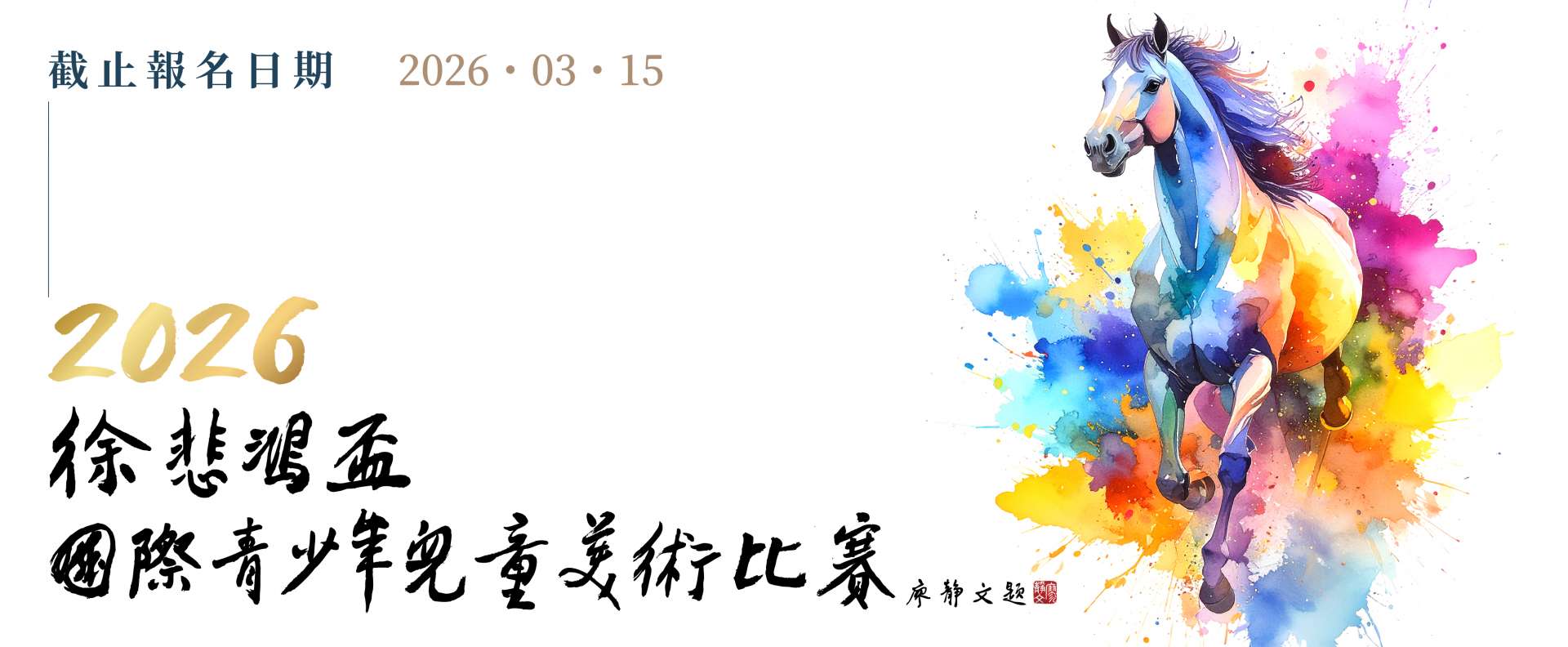 xbh_banner_website xbh_banner_website