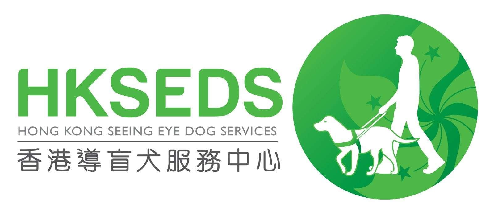 HKSEDS logo