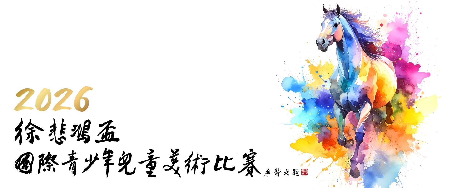 xbh_banner_0721_website xbh_banner_0721_website